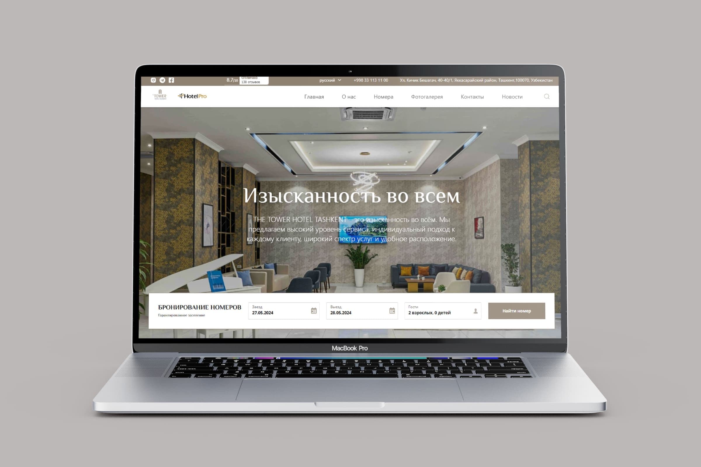 Online Pharmacy Platform...